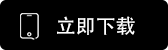 ok币下载官方app